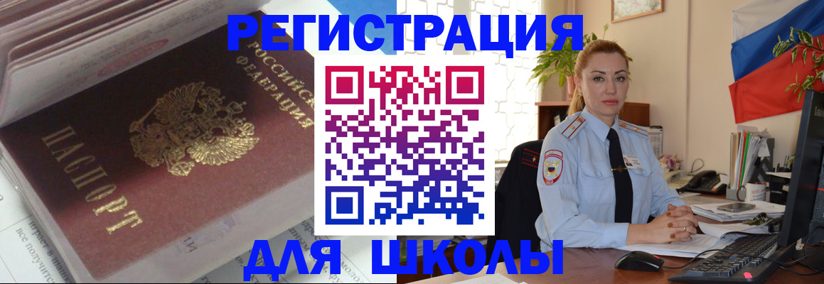 временная регистрация госуслуги в Тольятти